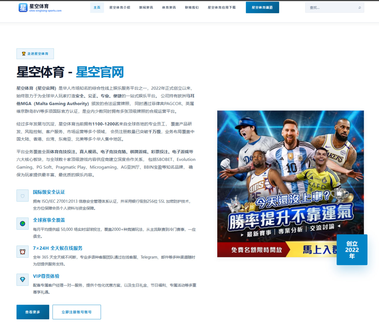 NBA新秀榜观察里萨谢适应速度折射老鹰重建节奏与未来想象 | cc7c7.app